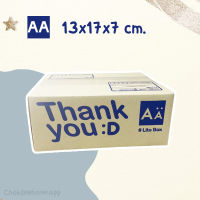 Thank you กล่องไปรษณีย์ เบอร์ AA กล่องพัสดุ แพ็ค 10 ใบ