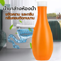 น้ำยาดับกลิ่นชักโครก 320g เจลดับกลิ่น ก้อนดับกลิ่น ขจัดคราบสกปรก Toilet Gel Cleaner ก้อนฟ้า น้ำสีฟ้า เจลลดคราบ ชักโครก ห้องน้ำ น้ำยาทำความสะอาด