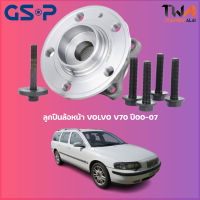 ลูกปืนล้อหน้า GSP ดุมล้อหน้า VOLVO V70 ปี00-07 (1ชิ้น) / 9336006