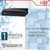 เร้าเตอร์ CISCO 1941/K9 1900 Series Integrated Services Gigabit Router 2U