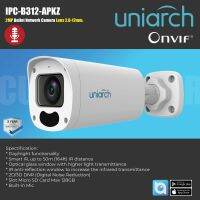 สินค้าใหม่ UniarchIPC-B312-APKZ 2MP HD VF Bullet Network Camera