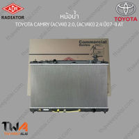 หม้อน้ำ ADR TOYOTA CAMRY (ACV41) 2000, (ACV40) 2400 ปี07-11 AT /  3461-8506C