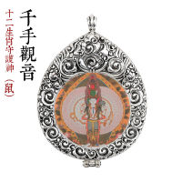 High Quality Products ขนาดเล็ก Thangka สิบสองจี้ราศีทิเบตพุทธ Padmasamภินเทนโด Master Liu Jinga Wu Thangka กล่องจี้