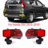 สำหรับฮอนด้า CRV CR-V 2015 2016รถหางกันชนหลังไฟเบรกร้อนสัญญาณสะท้อนแสงโคมไฟไฟท้ายไม่มีหลอดไฟ