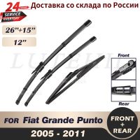 26 "+ 15" + 12 "2011 2010 2009-2013 Evo Punto FIAT สำหรับกระจกหน้ารถ2005-2011 Punto Grande Fiat สำหรับชุดใบปัดน้ำฝนปัดน้ำฝนด้านหน้าหลัง