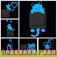 2pcs te background pure blue luminous fine sculpture wall stickers switch stickers toilet wall stickers decoration Wall Stickers Decals