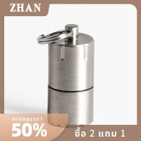 ZHAN พวงกุญแจขนาดเล็กน้ำมันก๊าดเบากลางแจ้งของขวัญเครื่องมือเอาชีวิตรอดสำหรับผู้ชาย