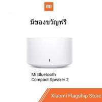 Xiaomi Mi ลำโพงบูลทูธ ไร้สาย น้ำหนักเบา พกพาสะดวก QC8191650