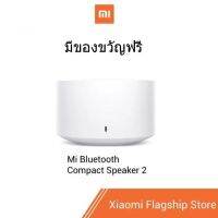 Xiaomi Mi ลำโพงบูลทูธ ไร้สาย น้ำหนักเบา พกพาสะดวก