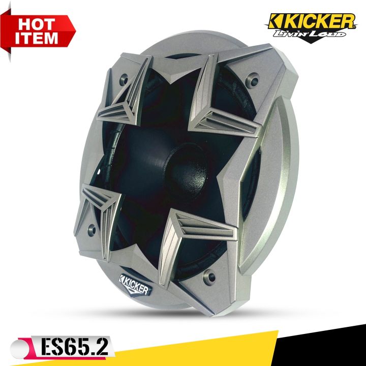 kicker-รุ่น-es65-2-ลำโพงแยกชิ้นติดรถยนต์-6-5นิ้ว-180-watts-max-33-20000-hz