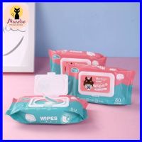 ทิชชู่เปียก กระดาษเปียก Baby Wipes สูตรบริสุทธิ์ ผ้านุ่มไม่บาดผิว