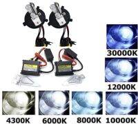 BKK CAR CENTRAL LOCK ชุดหลอดไฟ XENON บัลลาสต์บาง HID เป็นชุด 1คู่ ขั้วH4-2 มีค่าสี 43K 6K 8K 10K 12K 30K ไฟหน้ารถยนต์ รถยนต์ทุกรุ่น ทุกยี่ห้อใช้ได้