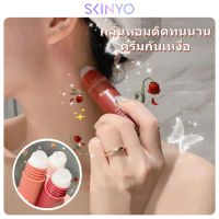 น้ำหอม โลชั่นดับกลิ่นใต้วงแขน กําจัดเหงื่อ กลิ่นหอมติดทนนาน 20g SXY507