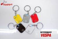 พวงกุญแจเวสป้า Motorbikes Key chain Key Ring for Piaggio VESPA GTS GTV LXV 50 150 LT Sprint Primavera GTS300 GTV300 Scooter llavero Sleutelhang