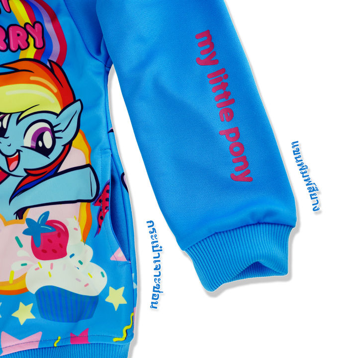 เสื้อกันหนาวเด็ก-ลายโพนี่-ลิขสิทธิ์แท้-ผลิตไทย-my-little-pony-ดิสนีย์-disney-ผ้าเนื้อดี-เสื้อแจ็คเก็ต-เด็กหญิง-เสื้อคลุม-กันแดด