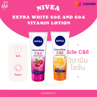 NIVEA Extra White C&amp;E and C&amp;A Vitamin Lotion นีเวีย กันแดด โลชั่นทาผิว โลชั่น 2 สูตร