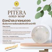 ⭐️ของแท้พร้อมส่ง ?PINNARA PITERA GOLD SOAP สบู่พิณนารา 1 ก้อน