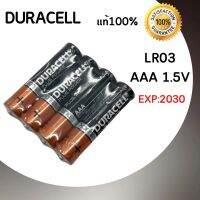 ถ่านอัลคาไลน์ Duracell Alkaline Battery AAA 1.5 โวลต์ Pack 4 ก้อน ถ่านอัลคาไลน์ (Exp.2032) สินค้ามีรับประกัน