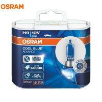 S02 62213CBA H9 OSRAM 5000K 12V 65W สีฟ้าเย็นล่วงหน้าซีนอนหลอดไฟฮาโลเจนไฟหน้าสีขาวขนาดใหญ่ + 50% สว่างกว่า Hi/Lo (2ชิ้น)