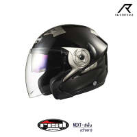 หมวกกันน็อค REAL Helmet NEXT พื้น-ดำเงา