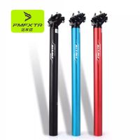 SHIMANO☬ New mountain bike double nail rear float extended seat tube road bike 27.2 30.9 31.6 seat tube rear float bar