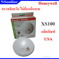 อุปกรณ์ตรวจจับควัน Honeywell XS100 Smoke detector