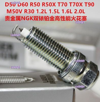 co0bh9 2023 High Quality 1pcs NGK iridium platinum spark plug is suitable for Qichen R50 D60 R50X T70 T70X T90 M50V