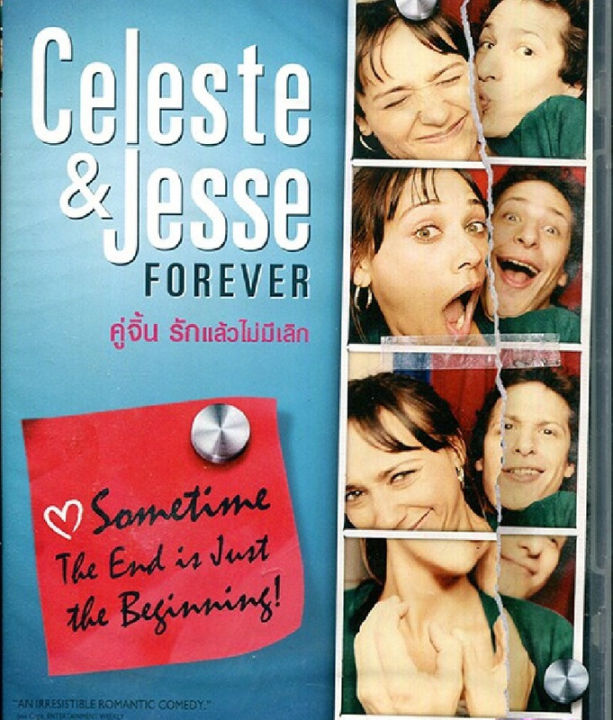 Celeste & Jesse Forever คู่จิ้น รักแล้วไม่มีเลิก  (DVD) ดีวีดี