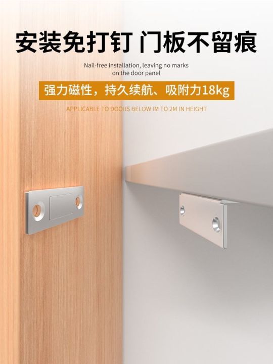 avoid-holing-sliding-door-closet-suction-machine-contact-patch-move-a-strong-magnet-touch