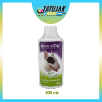 ครีมทาผิวหนังสุนัข Bok Dok  แก้อาการคัน ขนร่วง ขนาด 100 ml.