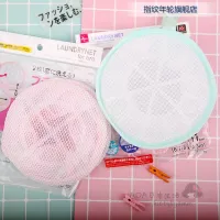 daiso bra laundry bag