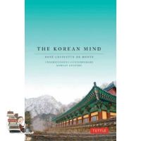 Shop Now! KOREAN MIND, THE: UNDERSTANDING CONTEMPORARY KOREAN CULTURE (REVISED)