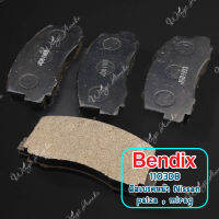 ดีสเบรคหน้า BENDIX  Nissan palza , mlrag (DB1103)