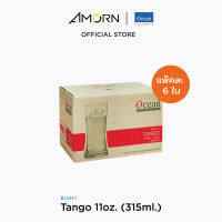 AMORN  - (Ocean)  B13311  Tango - แก้วแทงโก้  แก้วดริ๊งเเวร์ แก้วโอเชี่ยนกลาส Tango Ocean Glass  B13311 Drinkware Tumbler Tango 11 oz. ( 315 ml.)