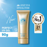 อเนสซ่า เพอร์เฟค ยูวี ซันสกรีน สกินแคร์ เจล เอ็น SPF50+ PA++++ 90 ก. สูตรใหม่