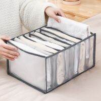 Clothes Pants Storage Compartment Home Closet Grid Jeans Pantyhose Large Size