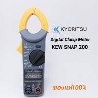 KYORITSU 200 แคลมป์มิเตอร์ดิจิตอล แคลมป์มิเตอร์ คลิปแอมป์ KYORITSU Digital Clamp Meter รุ่น KEW SNAP 200