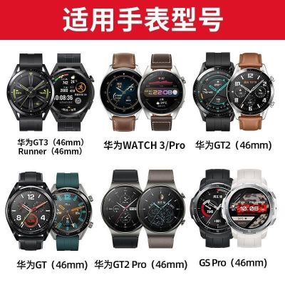 【Hot Sale】 Suitable for strap Double-sided top layer calfskin suitable GT2GT3 easy to disassemble smart watch