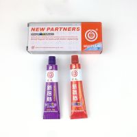 【CW】 Huitian new partner quick-drying glue car strong bonding plastic glass sealant pair 20g super