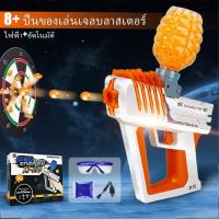 【ส่งจากไทย】ใหม่ ปืนเจลไฟฟ้า full auto ยิงต่อเนื่อง ทดสอบความแม่น การถ่ายภาพระยะไกล ของเล่นเกม ของเล่นเด็ก8ขวบ ของเล่นเล่