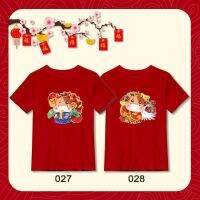 ?Kaus Merah ปีใหม่จีน025-028สินค้าใหม่ในปีพ. ศ. 2021เสื้อคู่เสื้อท่อนบน T-SHIRT มีรหัส UNISEX ผ้าฝ้ายเรดขนาดพิเศษ