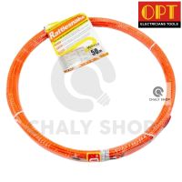 "OPT" W0450 ฟิชเทป (FISH TAPE) ลวดนำสายไฟ ความยาว 50 เมตร