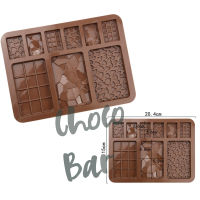 พิมพ์ซิลิโคน สีเหลี่ยม ตาราง หัวใจ หินอ่อน ช็อคโกแลต บาร์ Chocolate bar Silicone Mold พิมพ์ขนม ชอคโกแลตบาร์ พิมพ์วุ้น ถาดน้ำแข็ง พิมพ์ซิลิโคนทำขนม