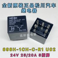 898H-1CH-C-R1 U02 Original Songchuan Sany Heavy Industry Automotive Relay 24V5 feet 301-1C-C-R1