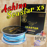 สาย PE Ashino Seastar X8 ความยาว 100 เมตร (กล่องดำ)