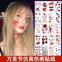 original Halloween tattoo stickers face makeup stickers scar simulation scar stickers black self-adhesive personalized creative long-lasting for women and men