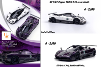 Pagani 760LH #35  Each limited to399pcs. 1:64 (U2)