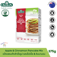 แป้งแพนเค้กสำเร็จรูป รสแอ็ปเปิ้ล &amp; ชินนามอน มังสวิรัติ วีแกน Apple &amp; Cinnamon Pancake Mix Vegan