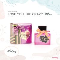 BN Parfums น้ำหอมผู้หญิง Love You Always Eau De Parfum 100 ml.