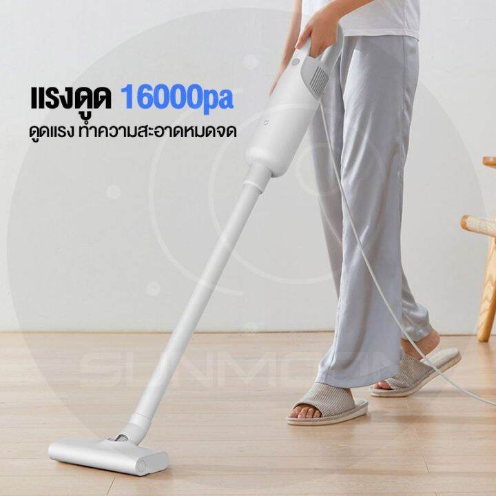พร้อมส่ง-โปรโมชั่น-เหลือ-981-phy2ncsg-mi-handheld-vacuum-cleaner-เครื่องดูดฝุ่น-แบบมือถือ-เครื่องดูดฝุ่นแรงดูด-ส่งทั่วประเทศ-เครื่อง-ดูด-ฝุ่น-เครื่องดูดฝุ่นไร้สาย-เครื่องดูดฝุ่นมินิ-เครื่องดูดฝุ่นรถ